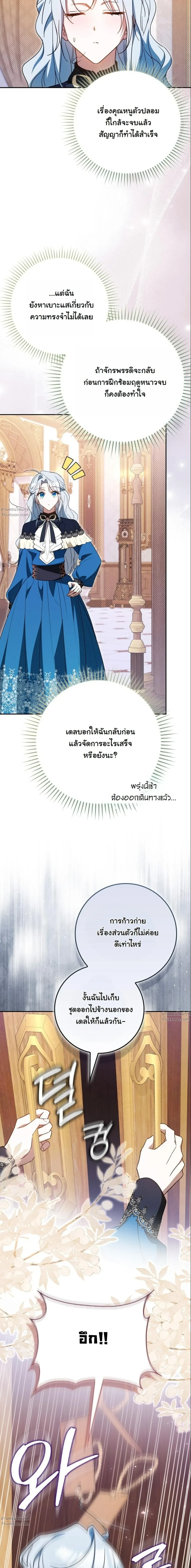 หน้าที่ 31