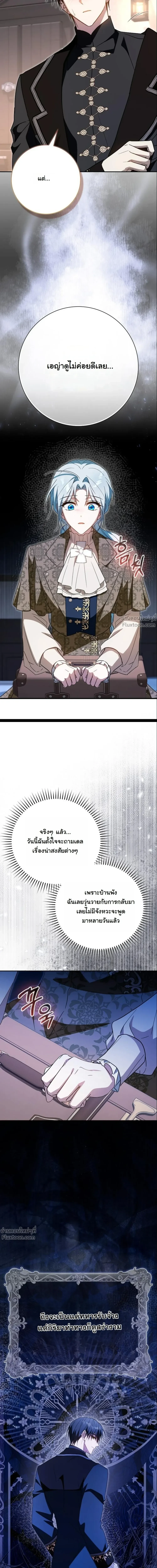 หน้าที่ 32