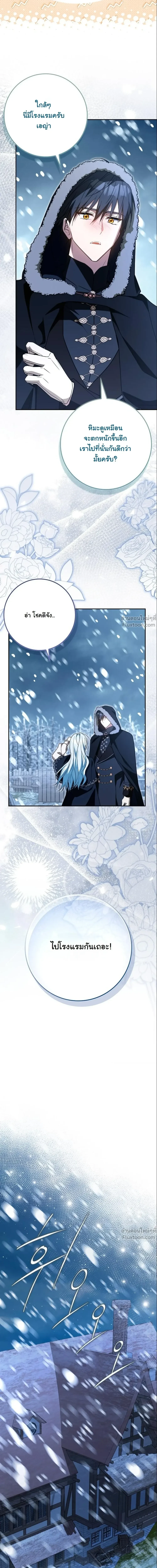 หน้าที่ 28