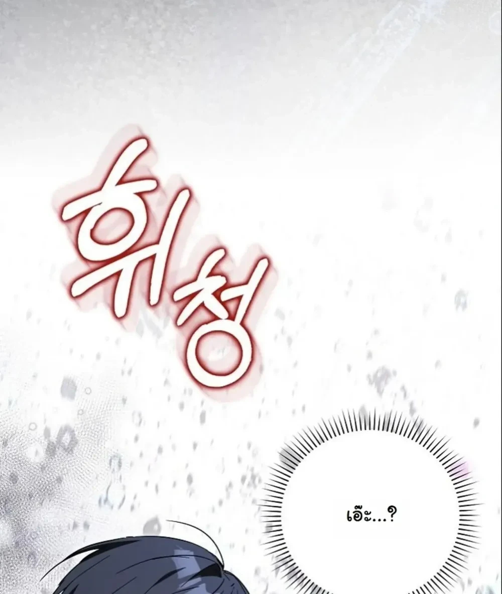 หน้าที่ 35