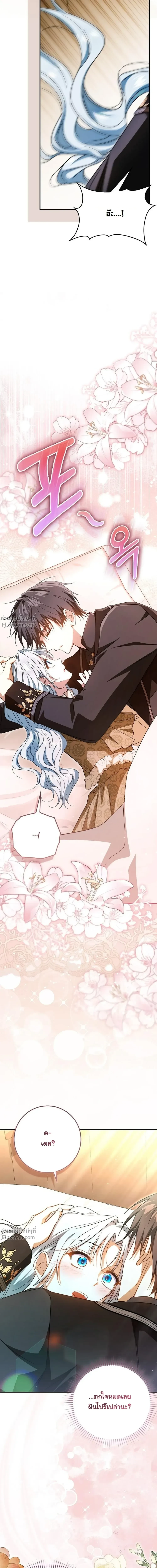 หน้าที่ 30