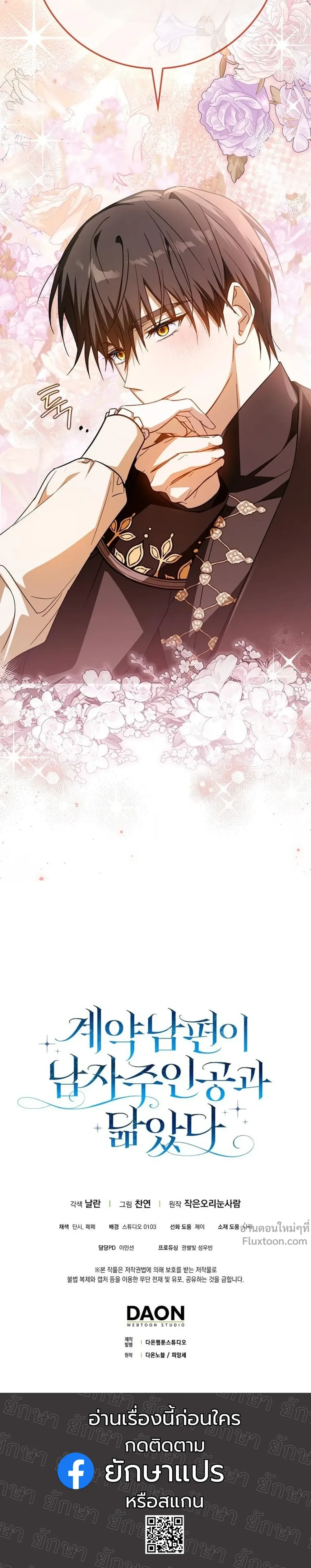 หน้าที่ 42