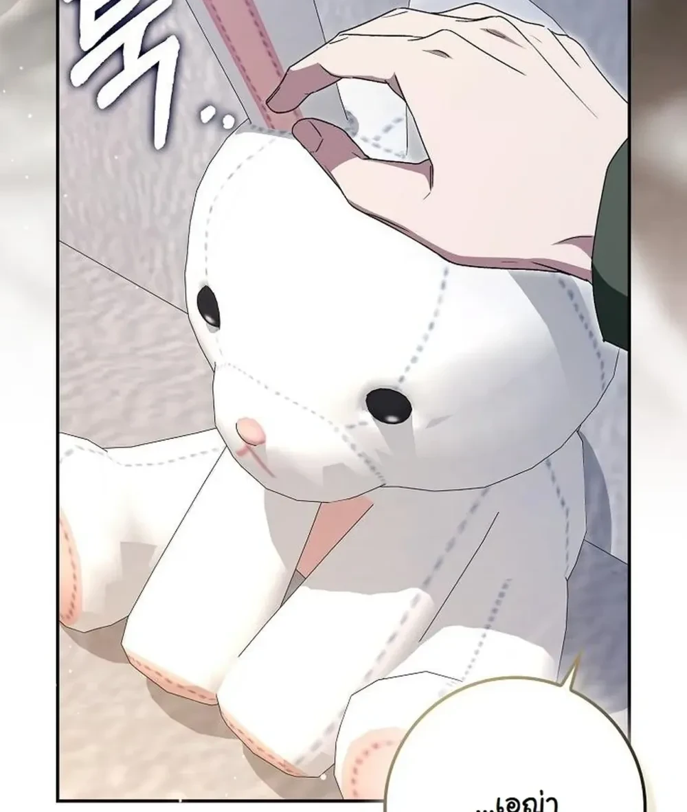 หน้าที่ 33