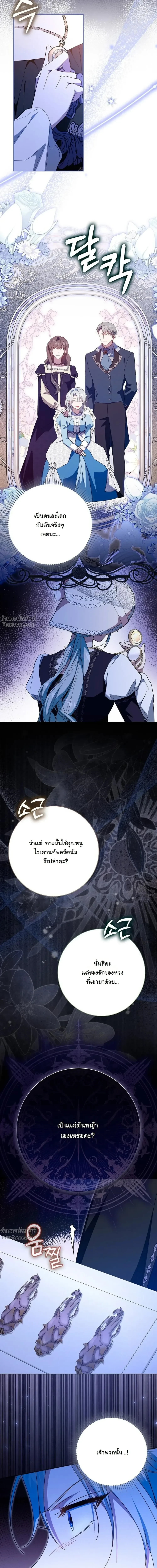 หน้าที่ 36