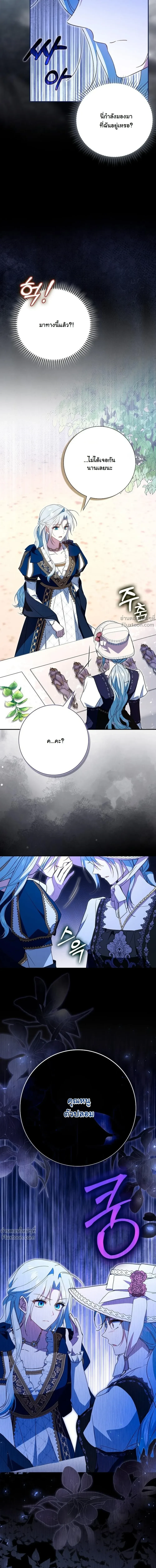 หน้าที่ 40