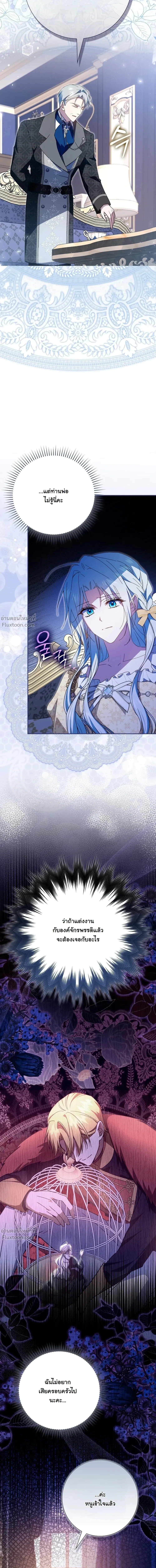 หน้าที่ 28