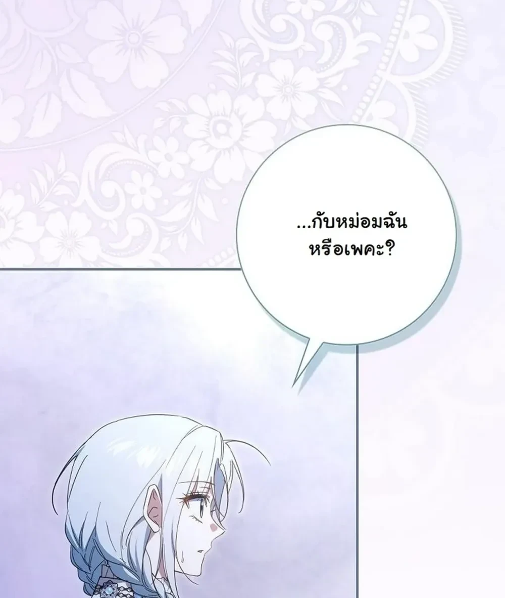 หน้าที่ 37