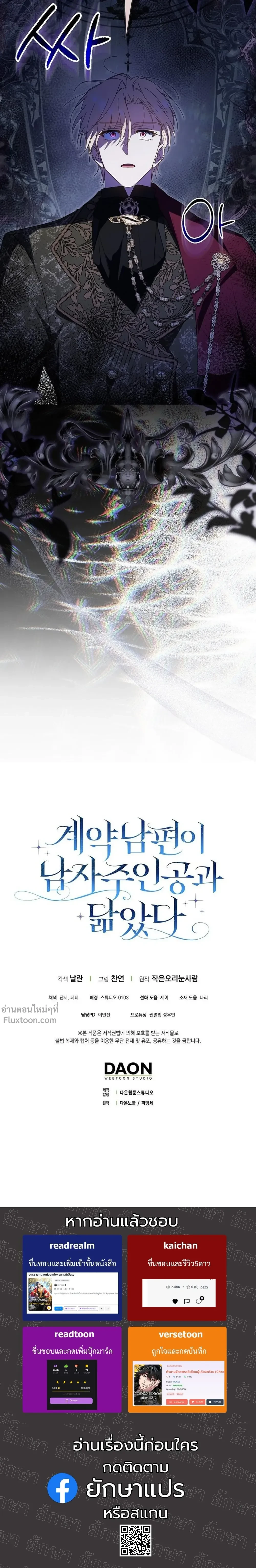 หน้าที่ 38