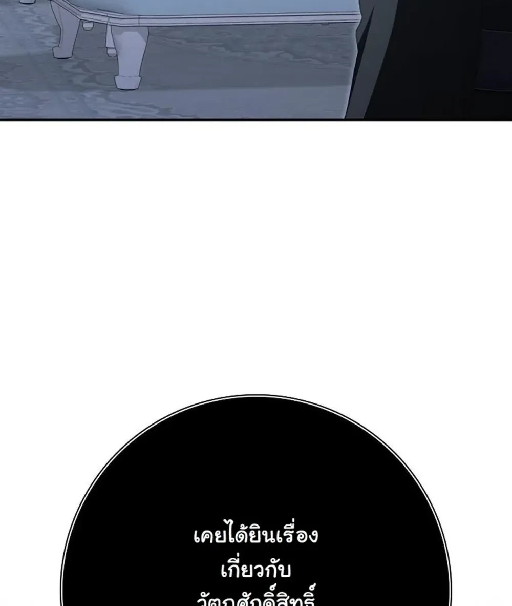 หน้าที่ 33