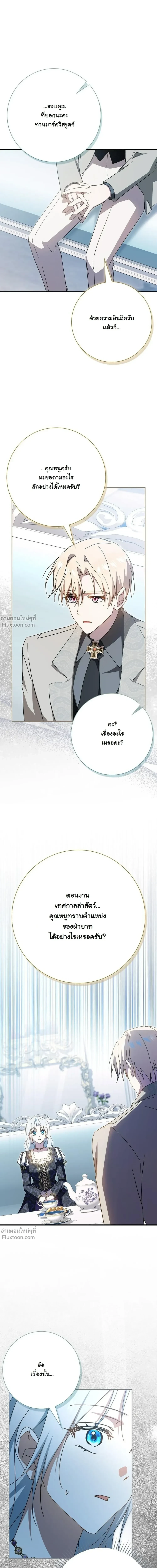 หน้าที่ 28