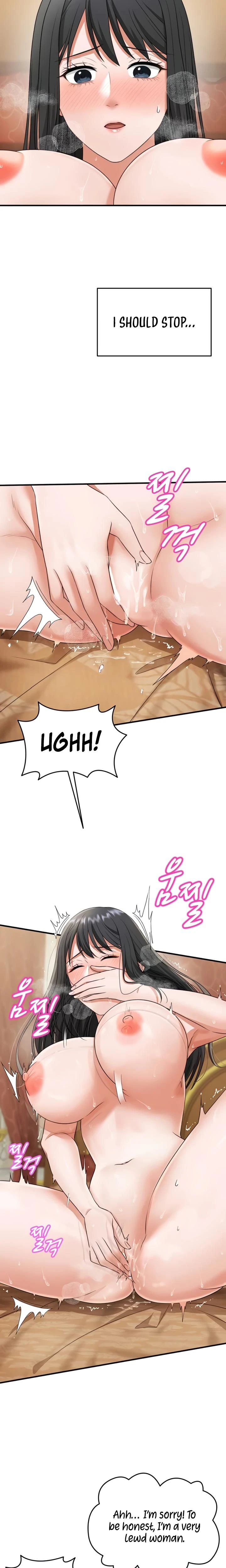 หน้าที่ 12