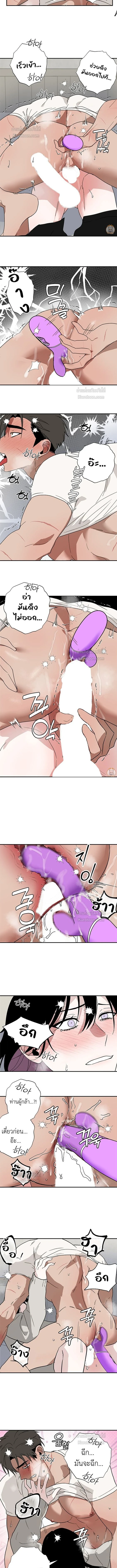 หน้าที่ 4