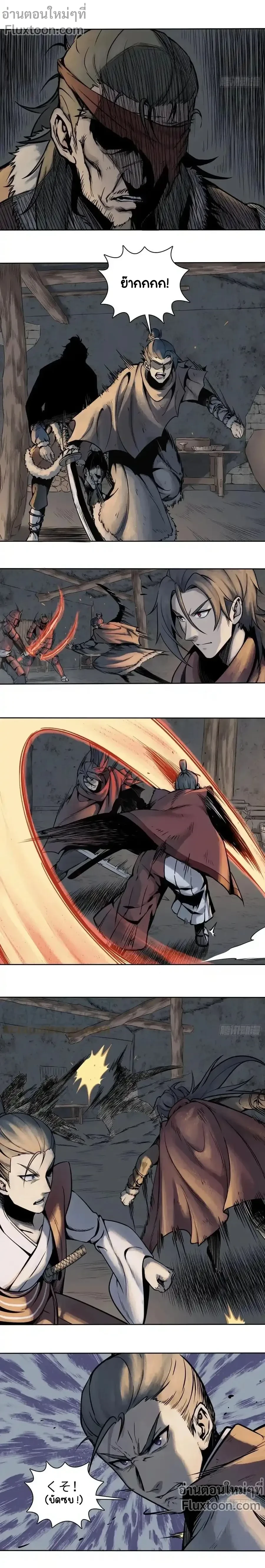 หน้าที่ 11