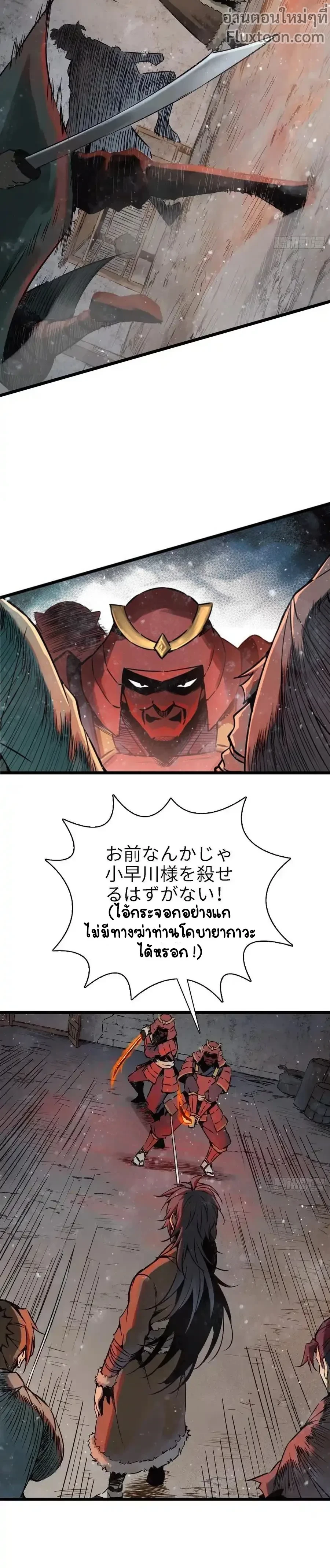 หน้าที่ 11