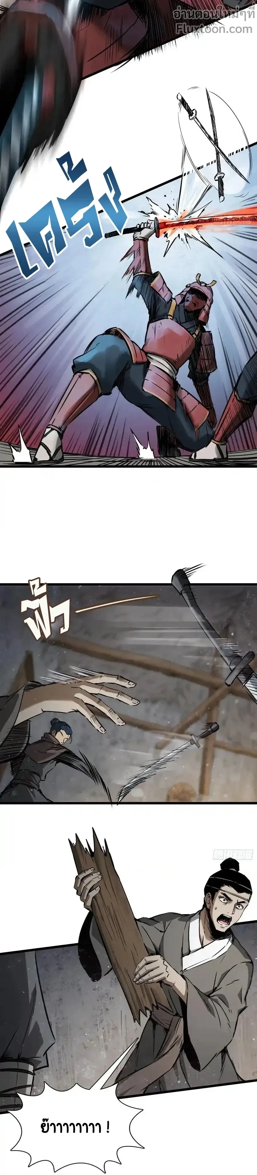 หน้าที่ 13