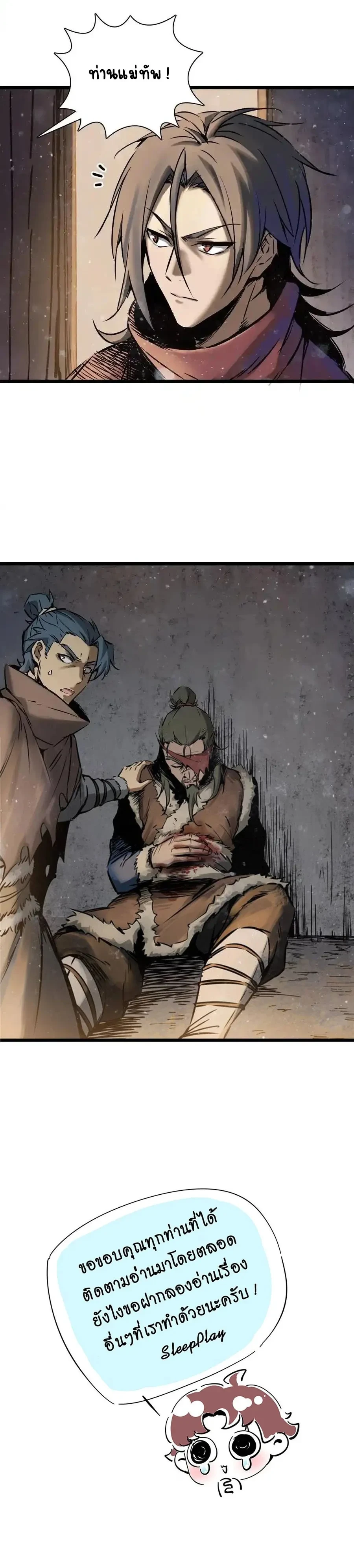 หน้าที่ 16