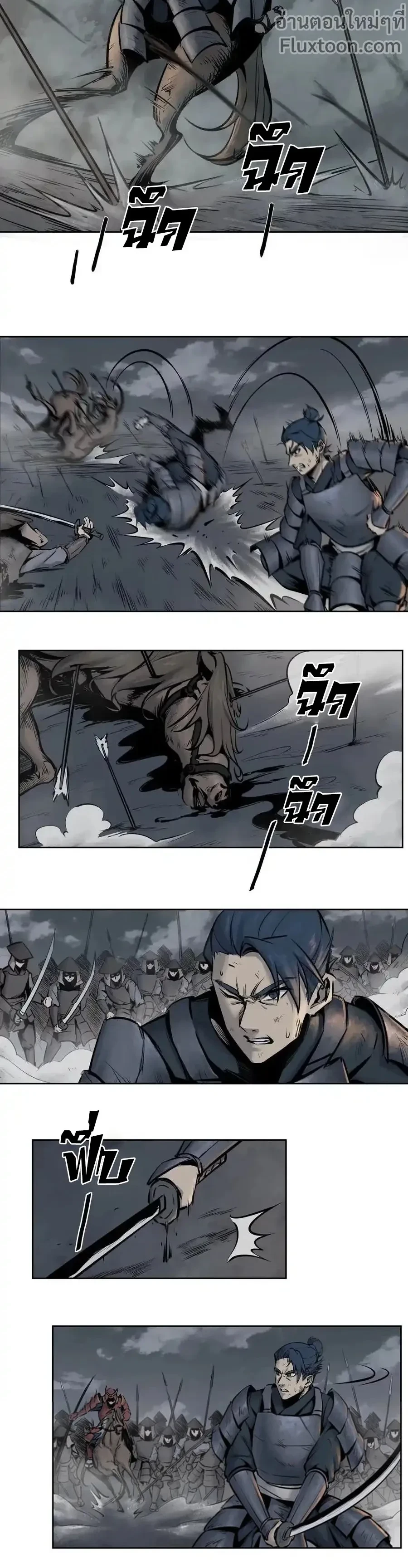 หน้าที่ 5