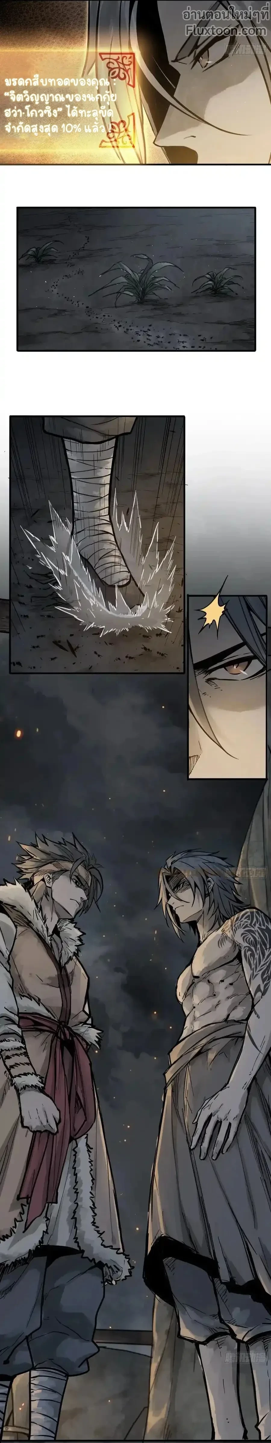 หน้าที่ 3