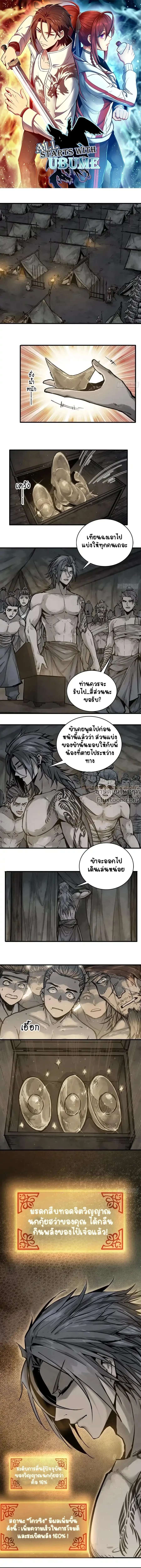 หน้าที่ 2