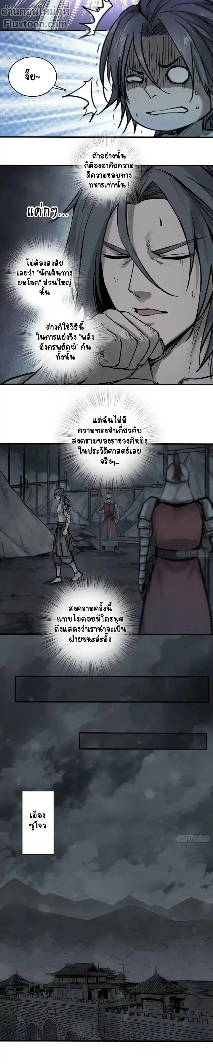 หน้าที่ 7