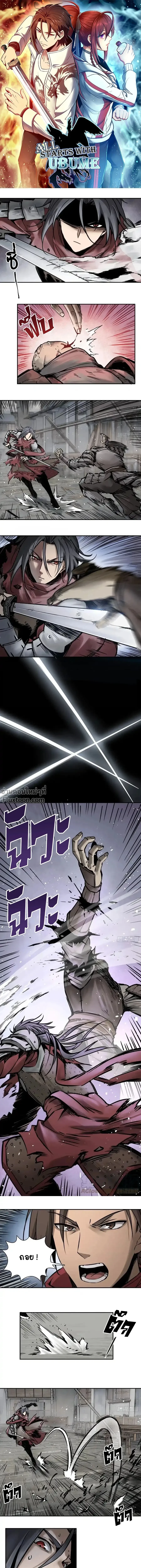 หน้าที่ 2