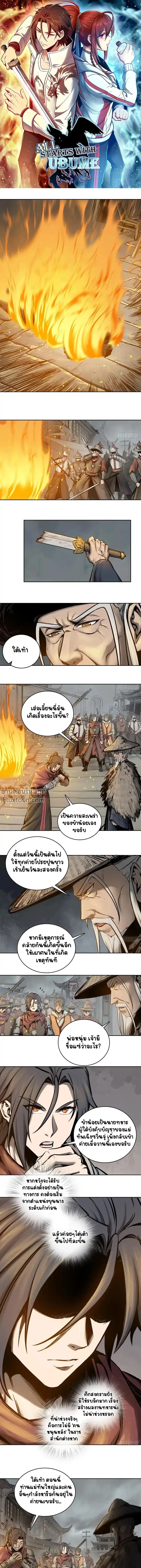 หน้าที่ 2