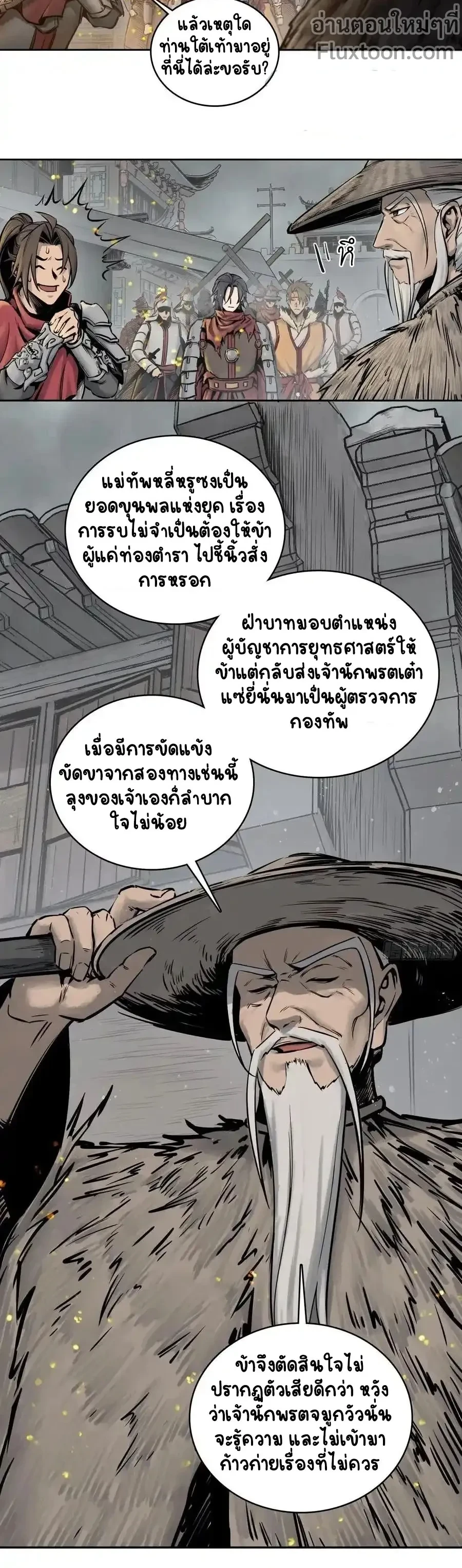 หน้าที่ 3