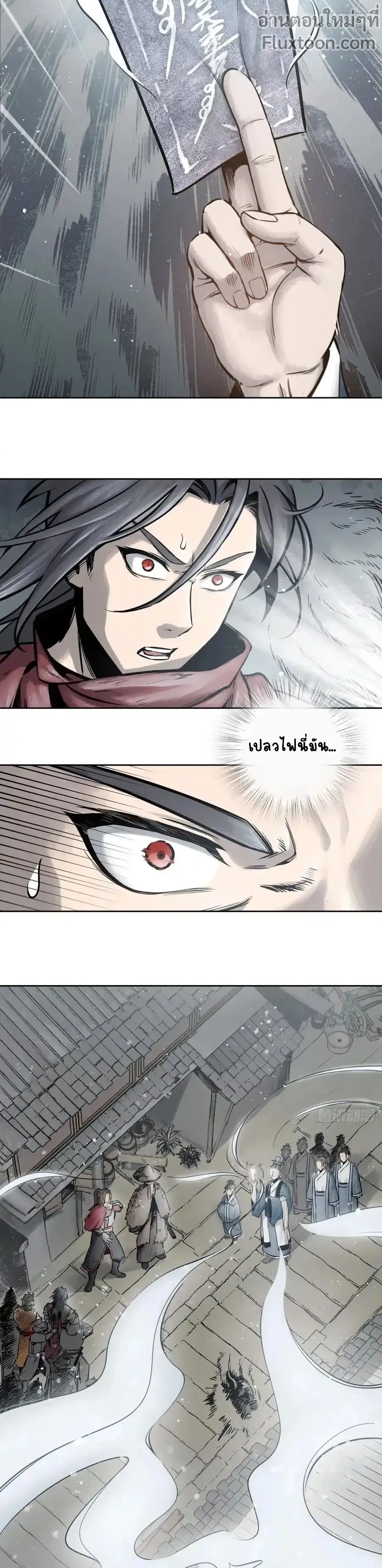 หน้าที่ 5