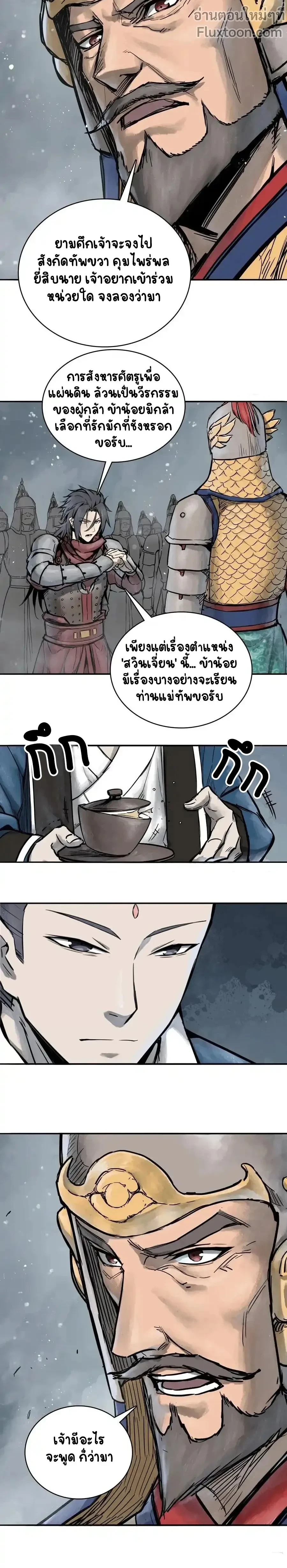 หน้าที่ 9