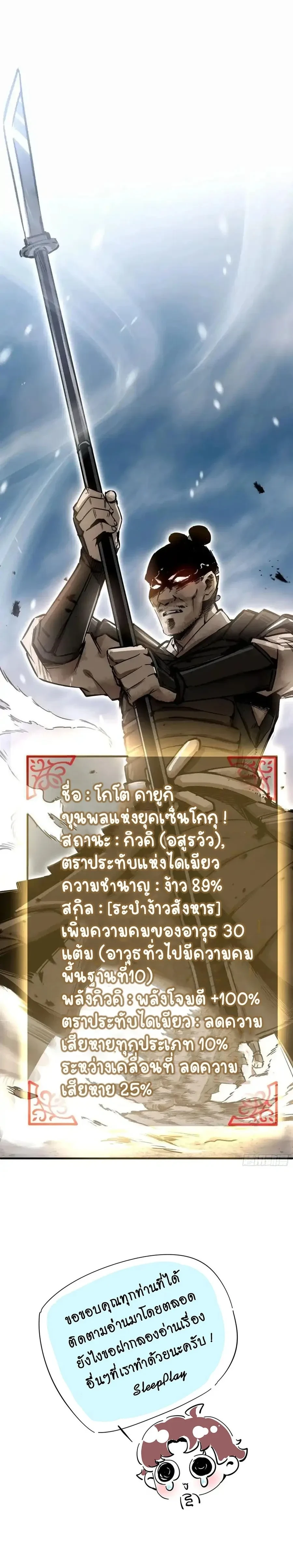 หน้าที่ 14