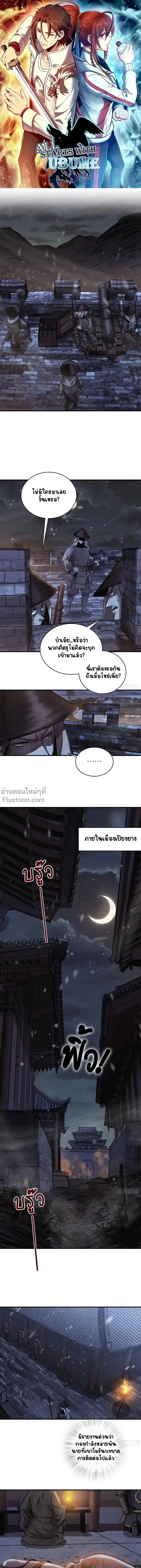 หน้าที่ 2