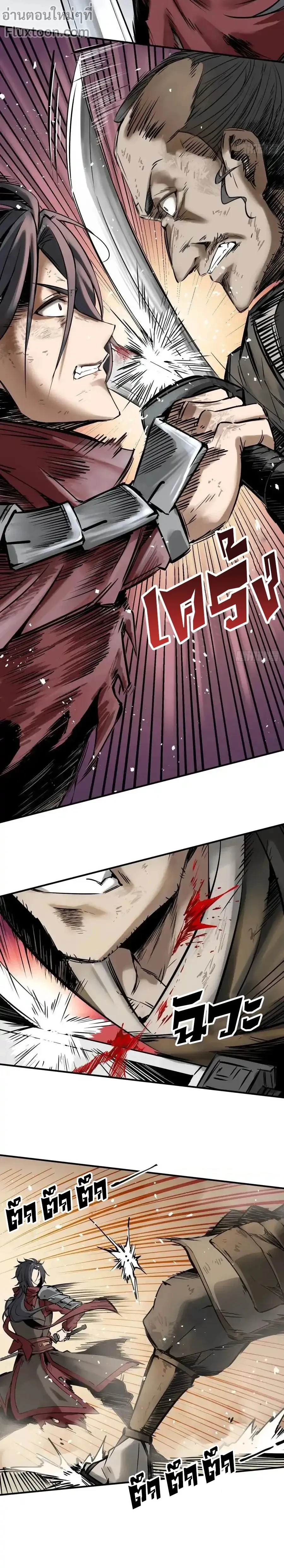 หน้าที่ 5