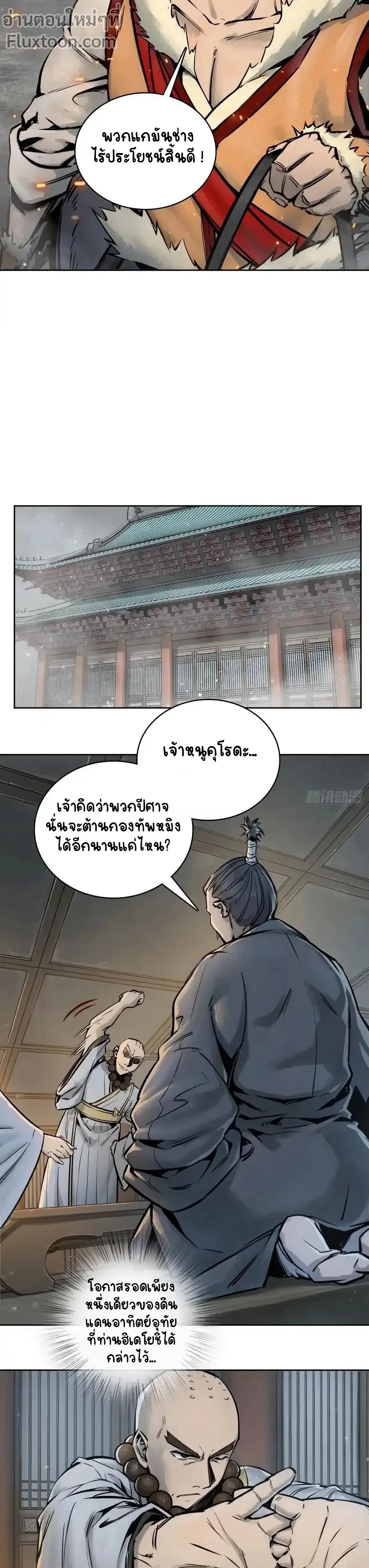 หน้าที่ 9