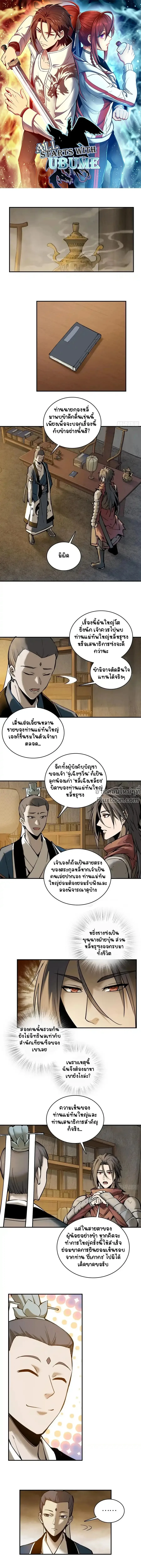 หน้าที่ 2