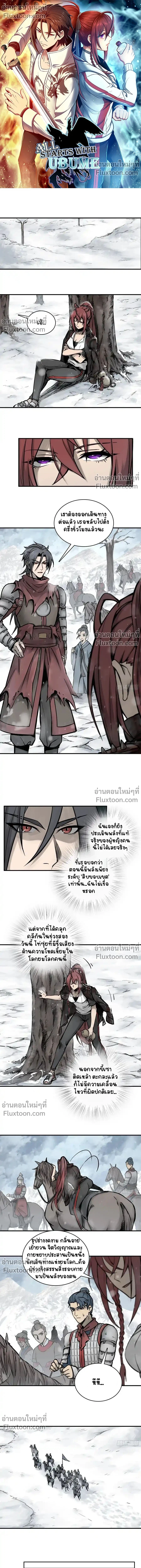 หน้าที่ 2