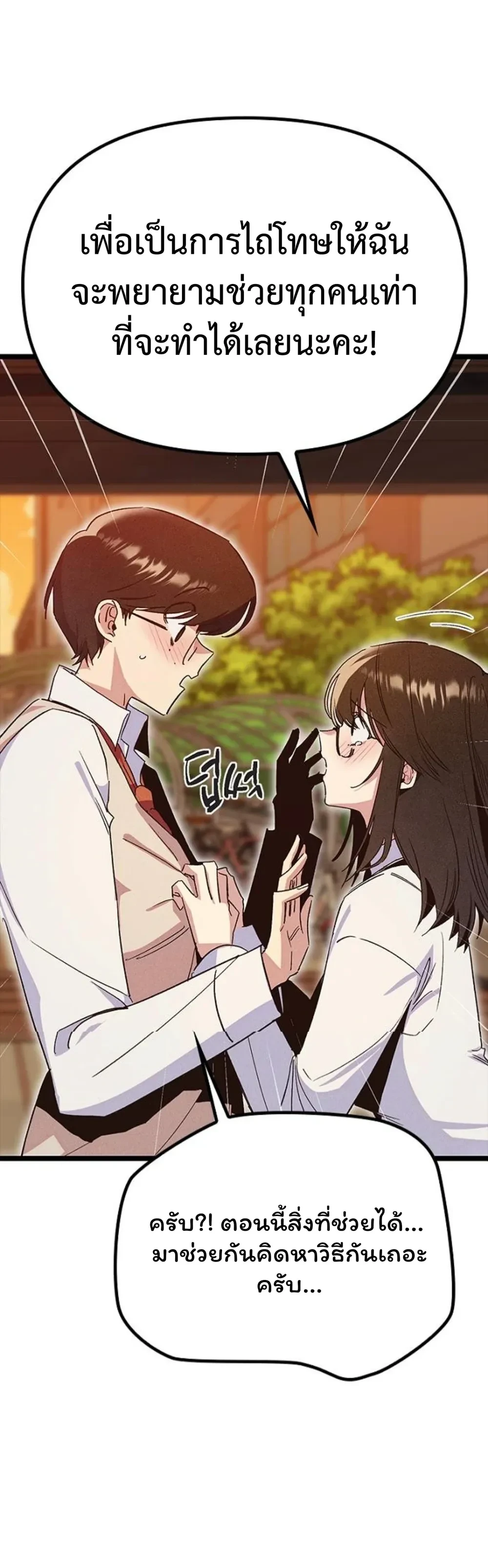หน้าที่ 33