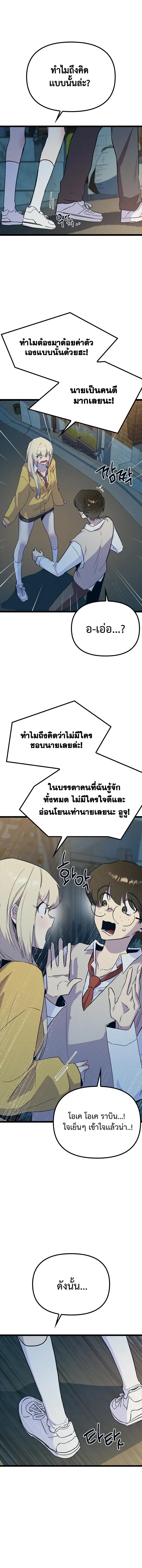 หน้าที่ 23