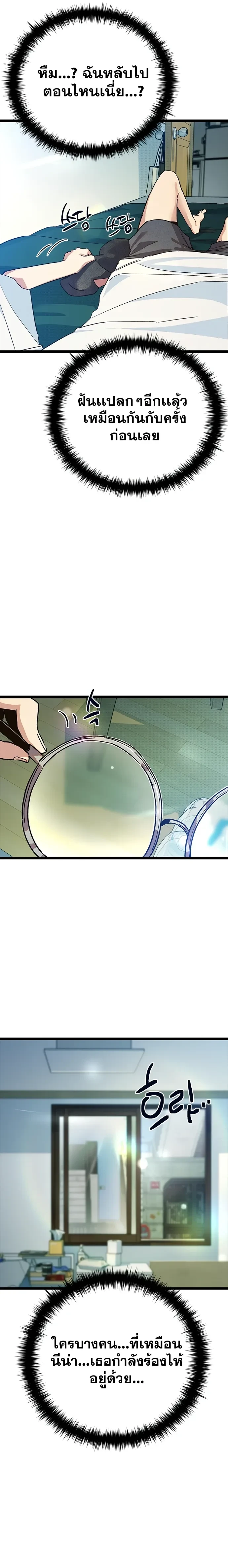 หน้าที่ 32