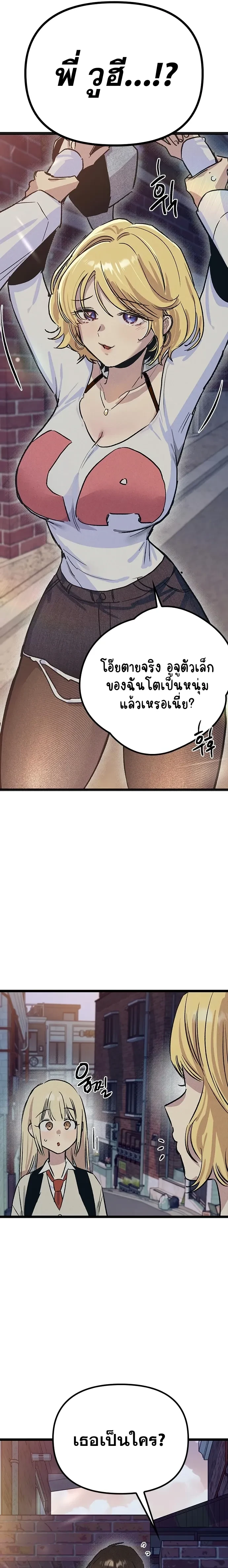 หน้าที่ 36