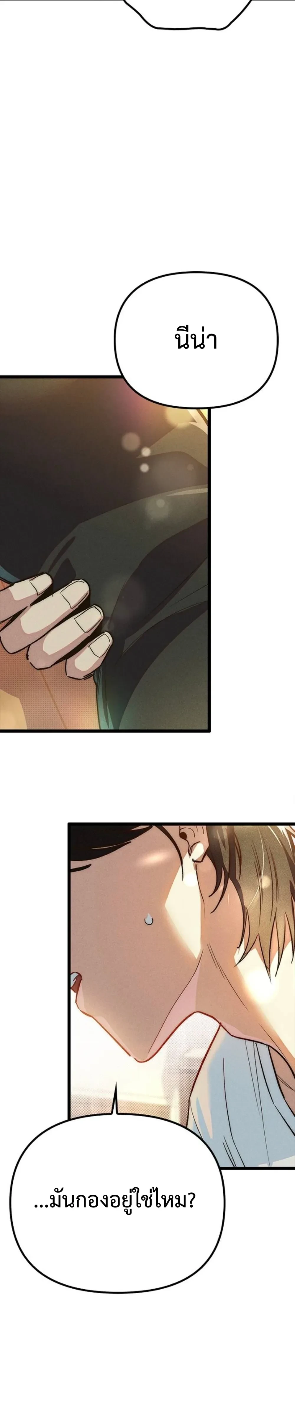 หน้าที่ 41