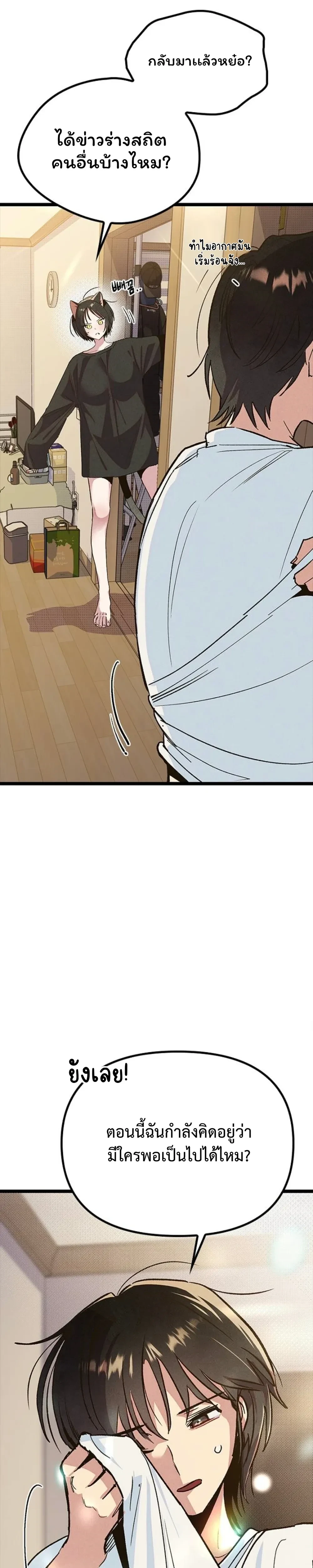 หน้าที่ 35