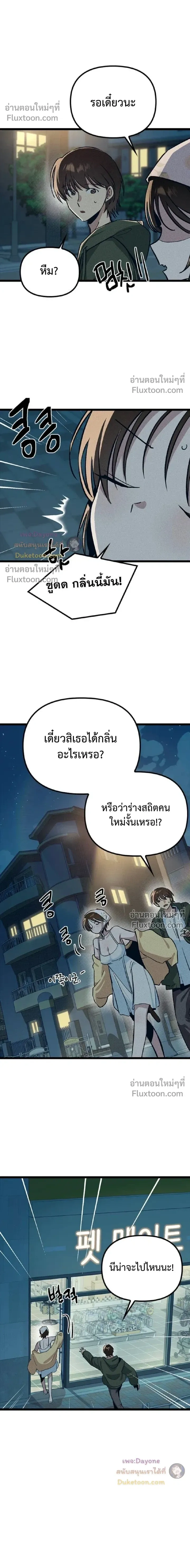 หน้าที่ 26