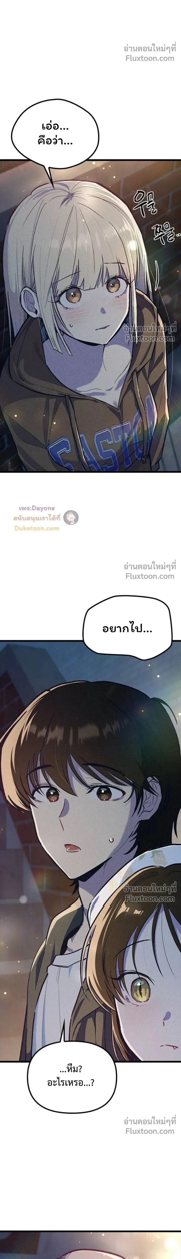 หน้าที่ 33