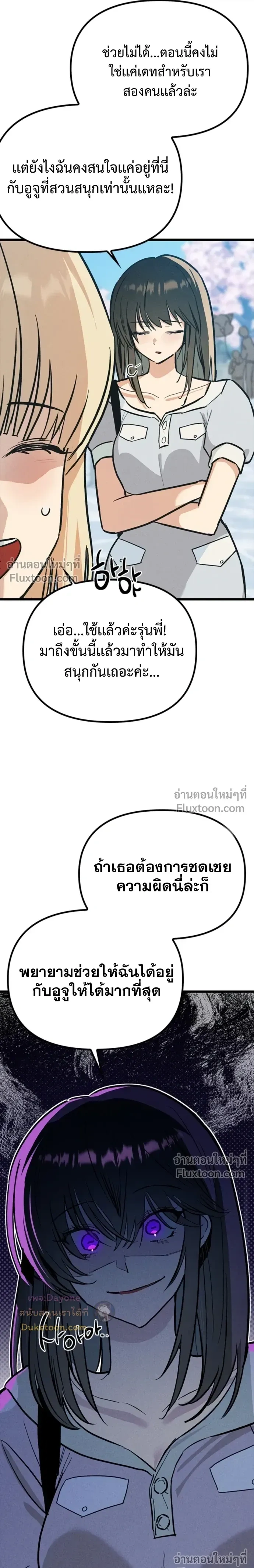 หน้าที่ 24