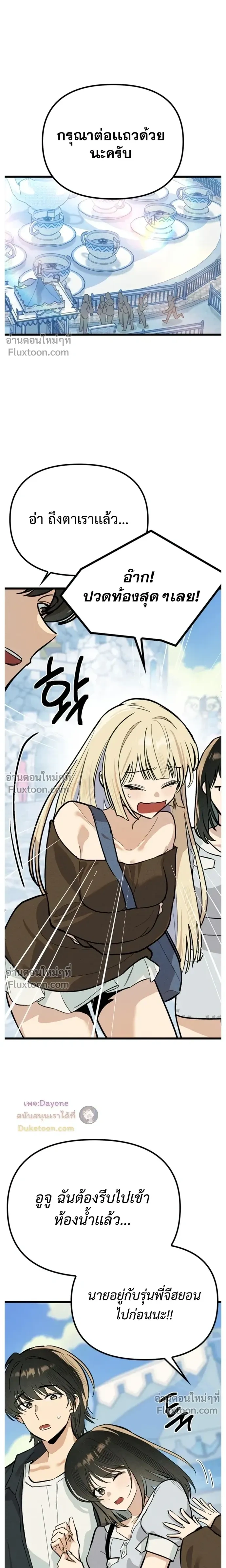 หน้าที่ 30