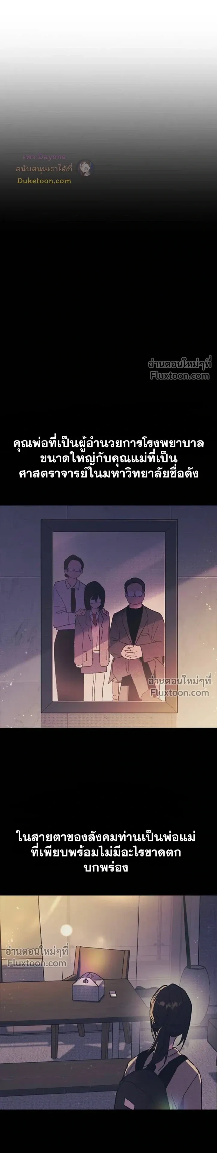 หน้าที่ 30