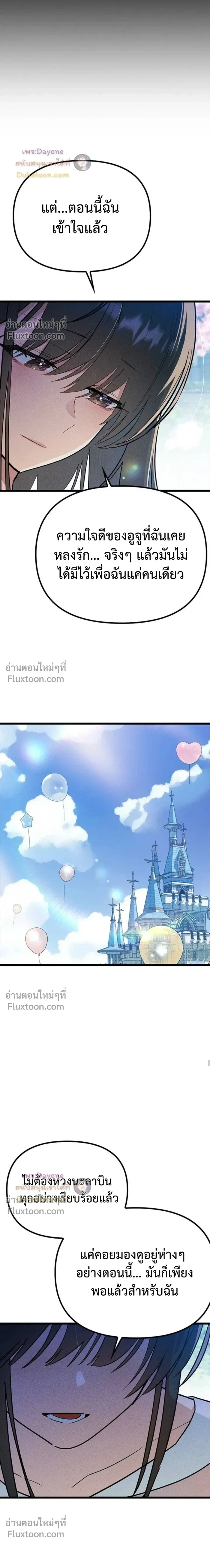 หน้าที่ 36