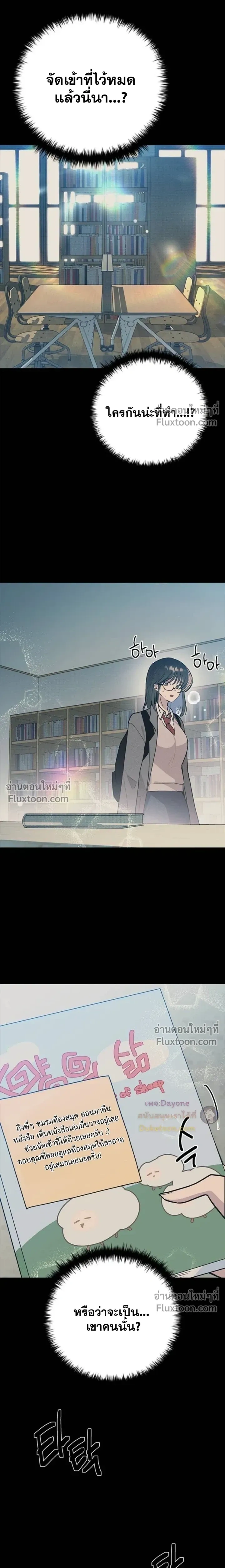 หน้าที่ 34