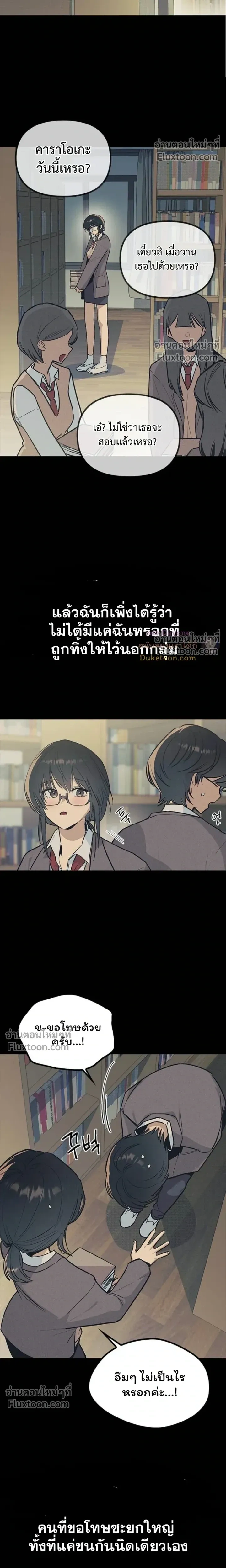 หน้าที่ 32