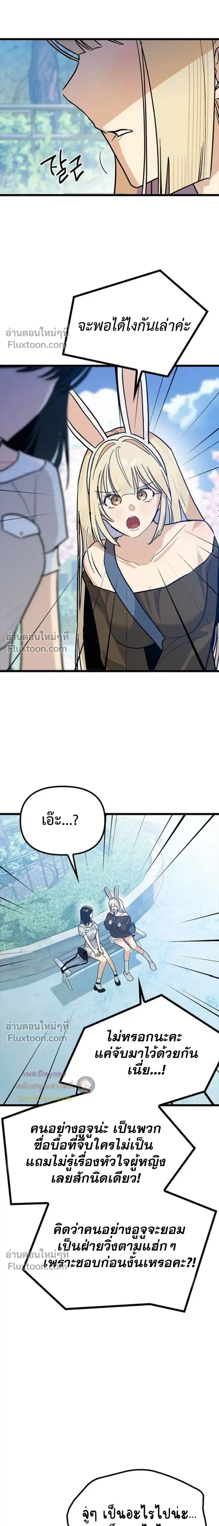 หน้าที่ 37